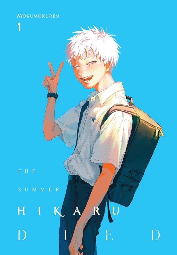 Cover of The Summer Hikaru Died, Vol. 1 by Mokumokuren.