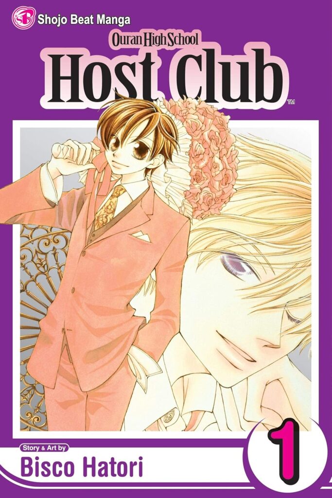 Cover of Ouran High School Host Club by Bisco Hatori.
