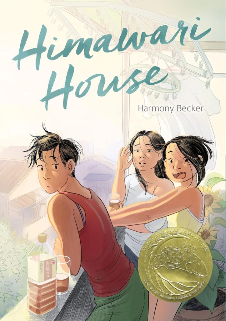 The cover of Himawari House by Harmony Becker.